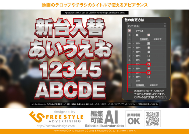 【色変更可能なアピアランス】シルバーの2段立体