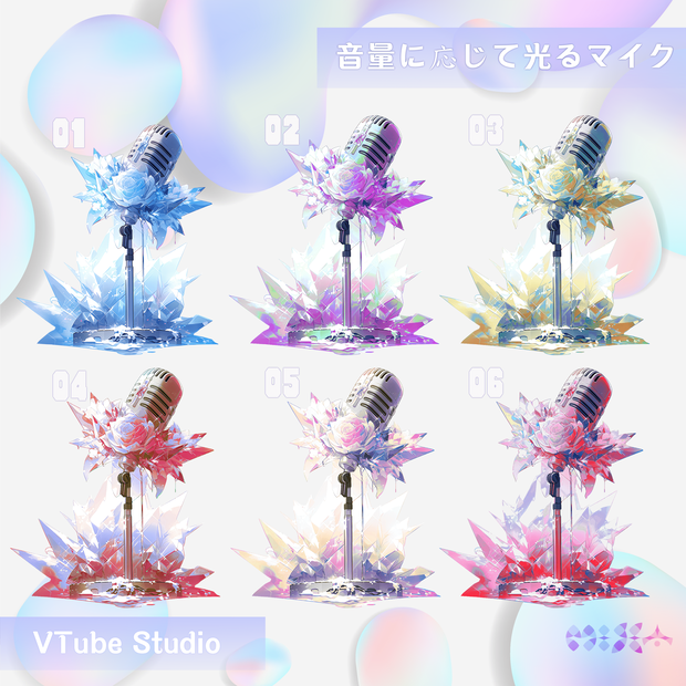 【Live2D Mic】音量に応じて光るマイク - 氷のバラ"