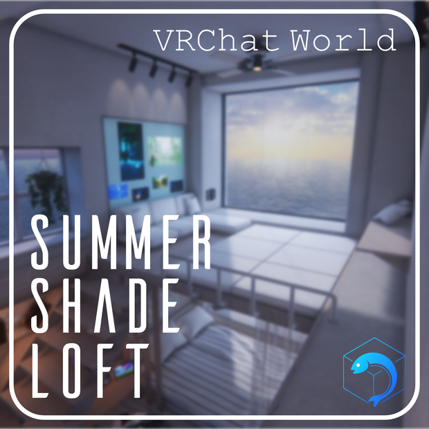 SummerShadeLoft【VRC想定ワールド】
