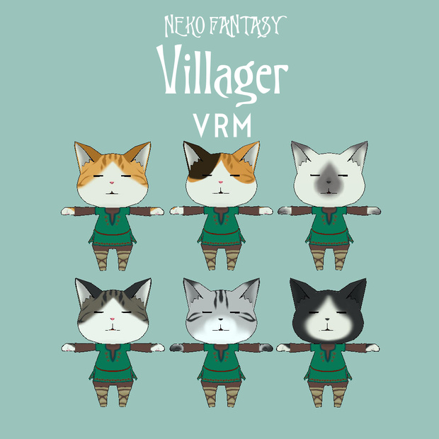 【VRMのみ】NEKO FANTASY 村人
