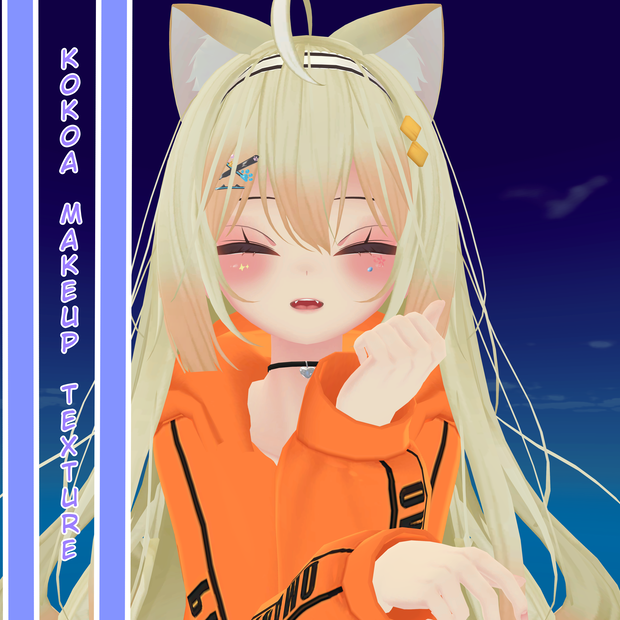 【Free/無料】kokoa makeup texture
