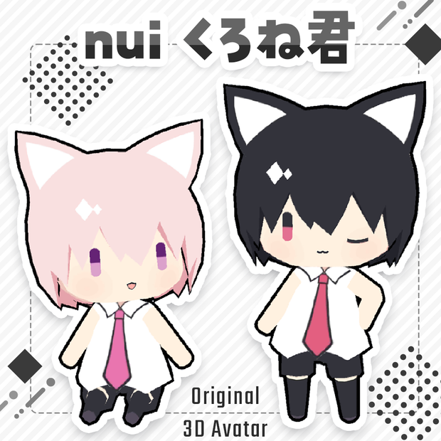 オリジナル3Dモデル「nui くろね君」Quest対応, VRC, Cluster, unity, VRM