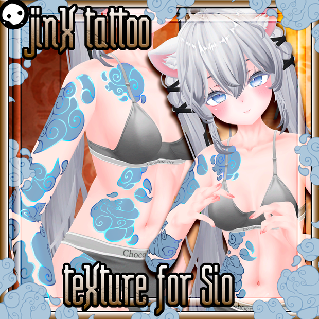 Texture for Sio avatar of Jinx's tatto Sioの身体のテクスチャーJINX