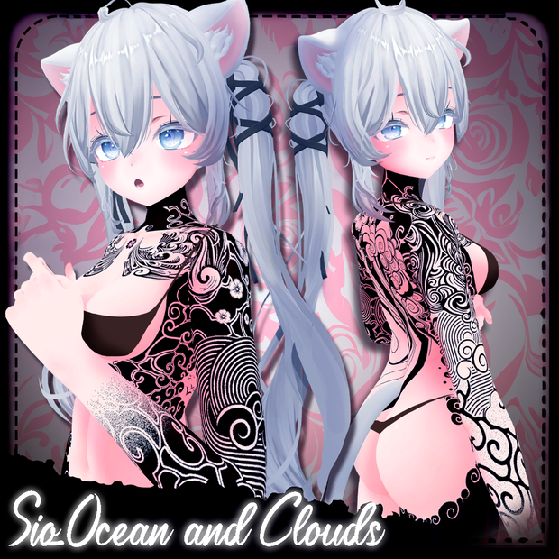 Sio_Ocean and Clouds/ Sio_Oceanと雲"