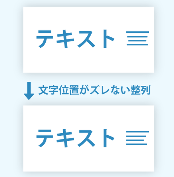 【AfterEffectsスクリプト】TextAlign