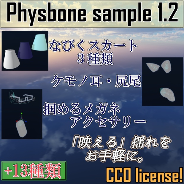 自然、3dcg