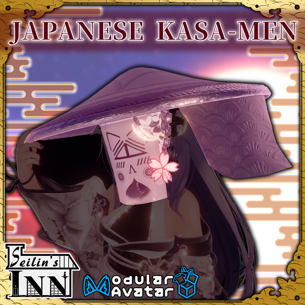 幕付き笠と蔵面セット