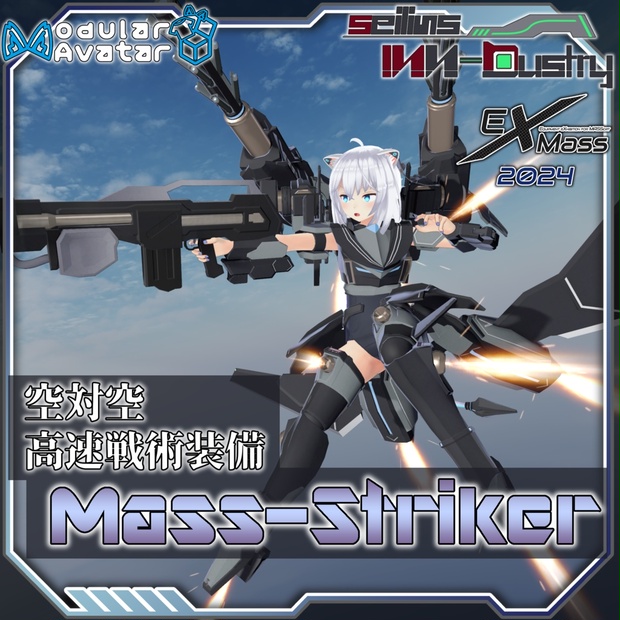 Mass-Striker