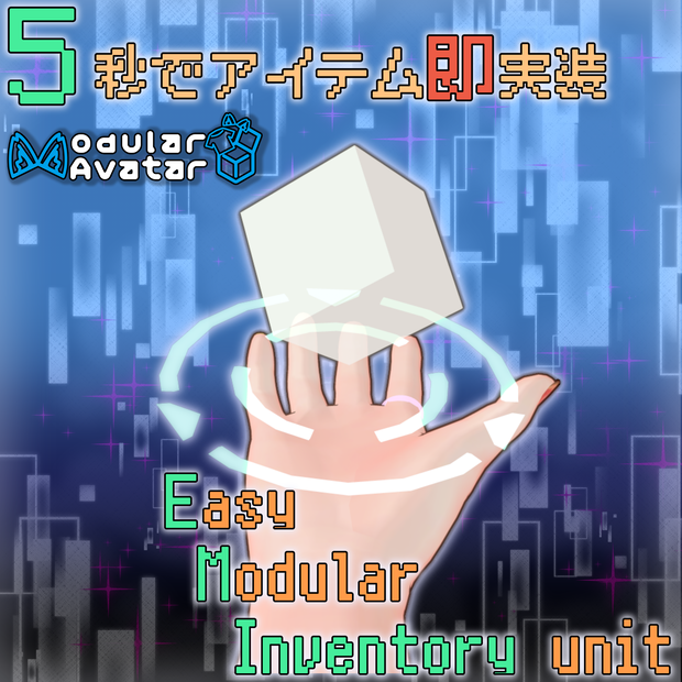 [FREE] Easy-Modular Inventory_EMInventory