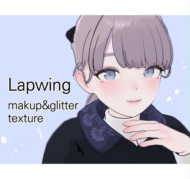 Free】 Lapwing makeup+glitter texture - BeBe - BOOTH
