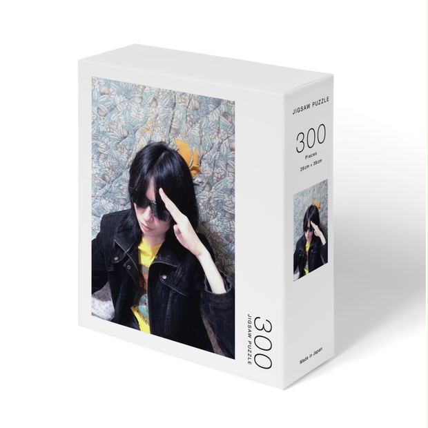Amazon.co.jp: 1000ピース スピリチュアル ウィング 91-100