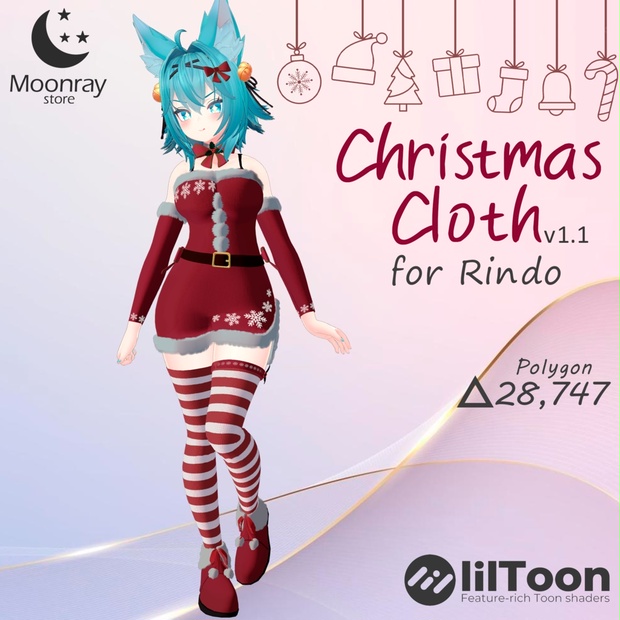 Christmas Cloth - For Rindo ( 竜胆 ) - Moonray_Store - BOOTH