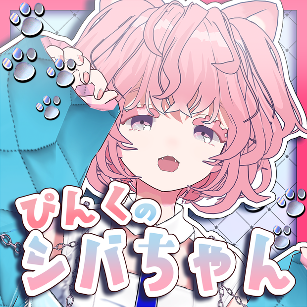 【オリジナル3Dモデル】ぴんくのシバちゃん【パーフェクトシンク対応】