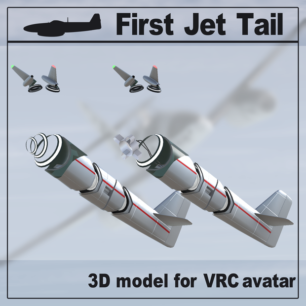 FirstJetTail  (MA対応VRC想定3Dモデル)