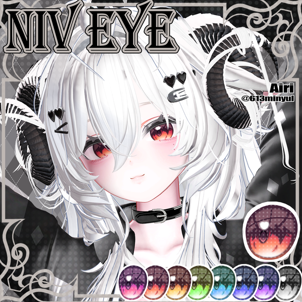 ✧ [ 9アバター対応 ] NIV Eye Texture ✧