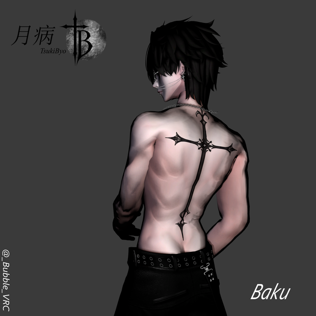 𝓣𝓼𝓾𝓴𝓲𝓑𝔂𝓸 「 𝔖𝔬𝔲𝔩 ♱ 」