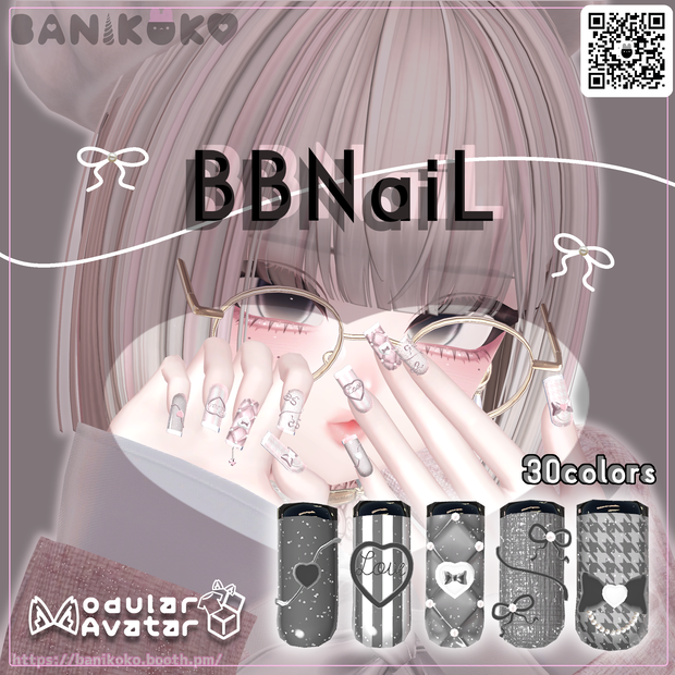 【13アバター対応】BBNaiL【3Dネイル】