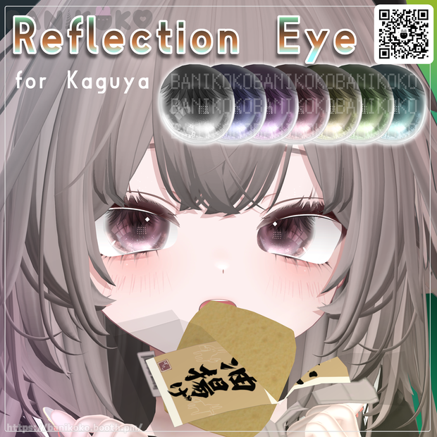 【輝夜対応】Eye and MakeupTexture