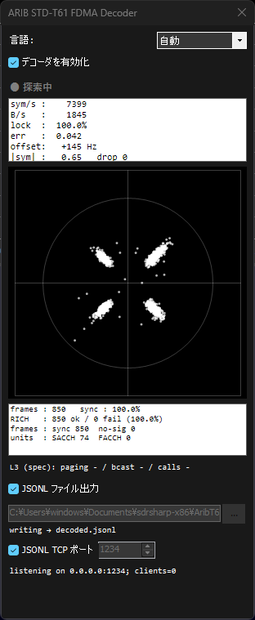 SDR# 用 ARIB STD-T61 FDMA デコーダプラグイン