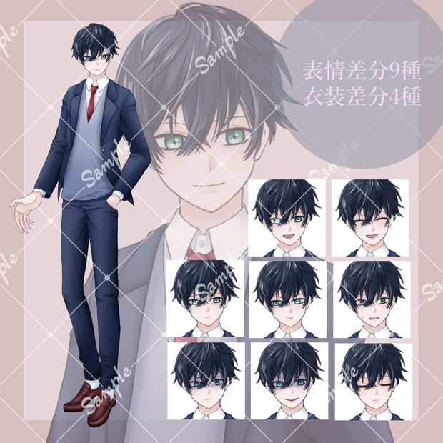 立ち絵素材・男子高校生02【表情差分9種・衣装差分4種】