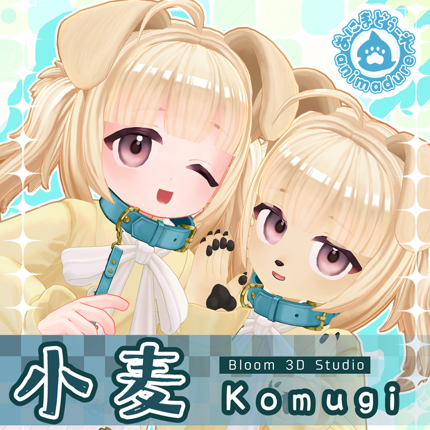 【PC/Quest対応】小麦 Komugi / オリジナル3Dモデル