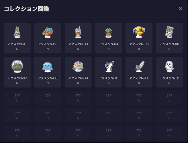 【わんコメ連携】デスクトップ・パレード - コメント連動ガチャOBSオーバーレイ