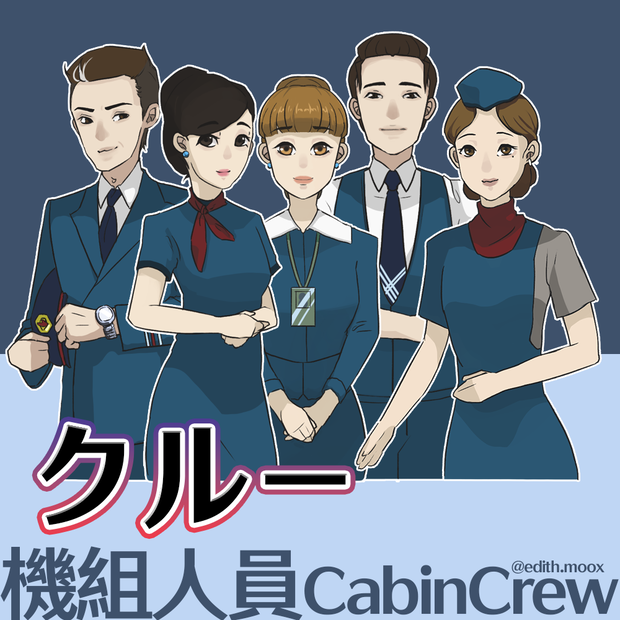 立ち絵素材 クルー5枚 | 無差分