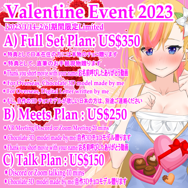 💖Valentine Event 2023💖