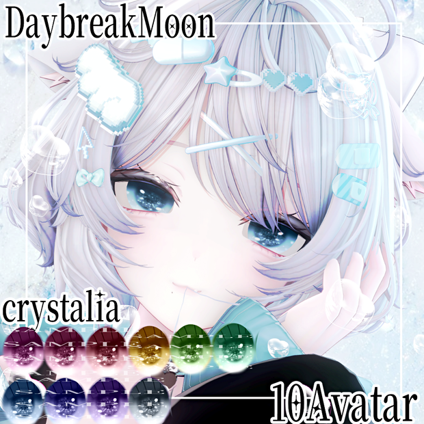 🫧💎『Crystalia-クリスタリア×Eye texture』９Avatar対応💎🫧