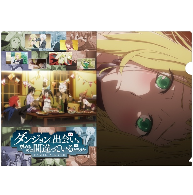 ダンジョンに出会いを求めるのは間違っているだろうか クリアファイルC