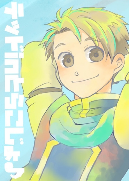 幻水 テッドinとらこじょ 玄米チャイ Booth