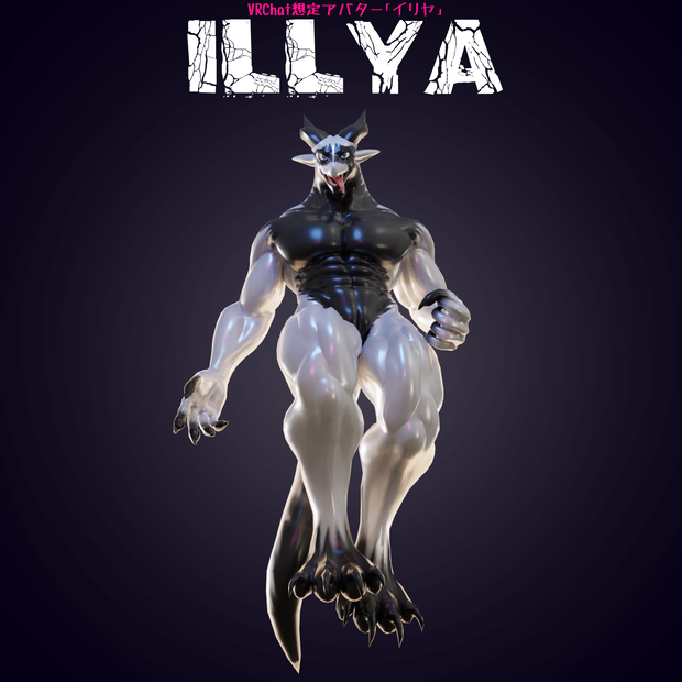 イリヤ/Illya/ VRChat Avatar 3D Model