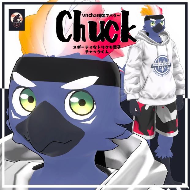 チャックくん/Chuck/ VRChat Avatar 3D Model