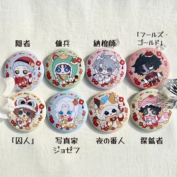 第五人格 IdentityV 缶バッジ 8キャラ 写真家 探鉱者 隠者 傭兵