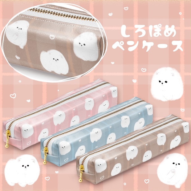 はんどめいどポメラニアンペンケース⭐ Amazon.co.jp: ペンケース ポメラニアン かわいい いぬ 犬 ペン