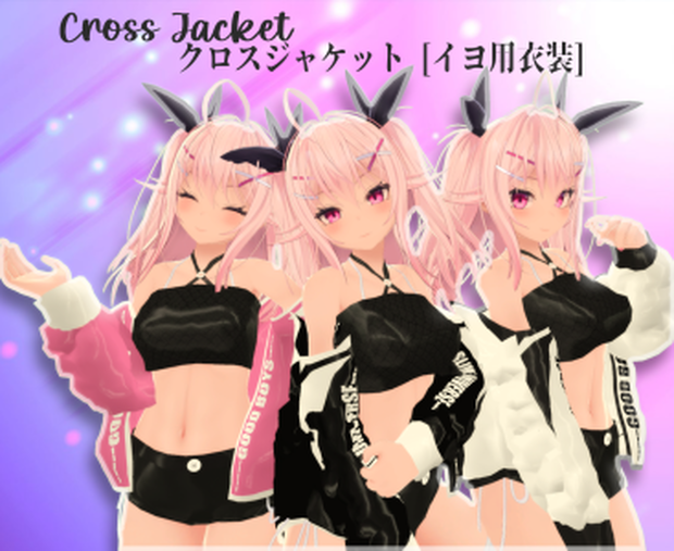 EYO JACKET SET クロスジャケット [イヨ用衣装]