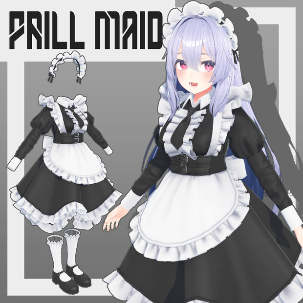 フリルメイド