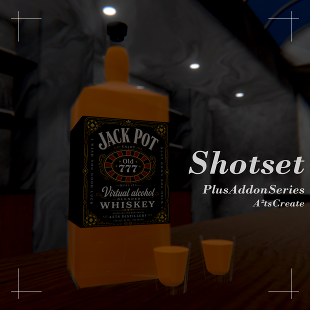 【PlusAddonSeries】Shotset【VRChat/Udon】