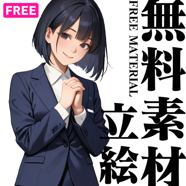 【おためし無料素材】ワーキングウーマン立絵【フリー透過画像】