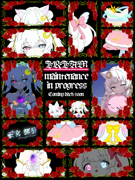 IRIAMメンテ素材②