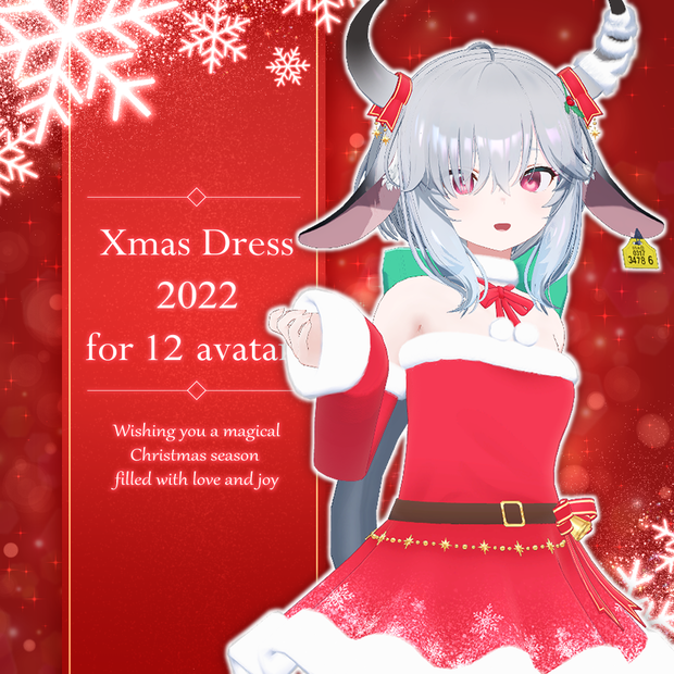 【12アバター対応】クリスマスドレス2022【衣装】