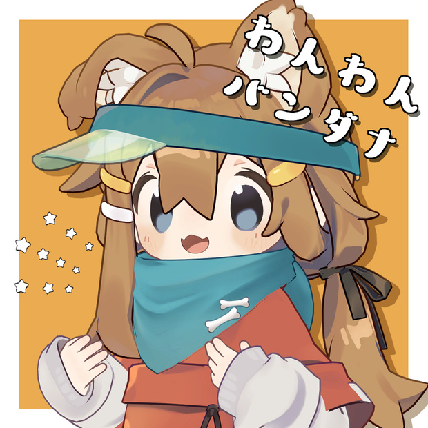 【まめひなた対応】わんわんバンダナ【アクセサリー】