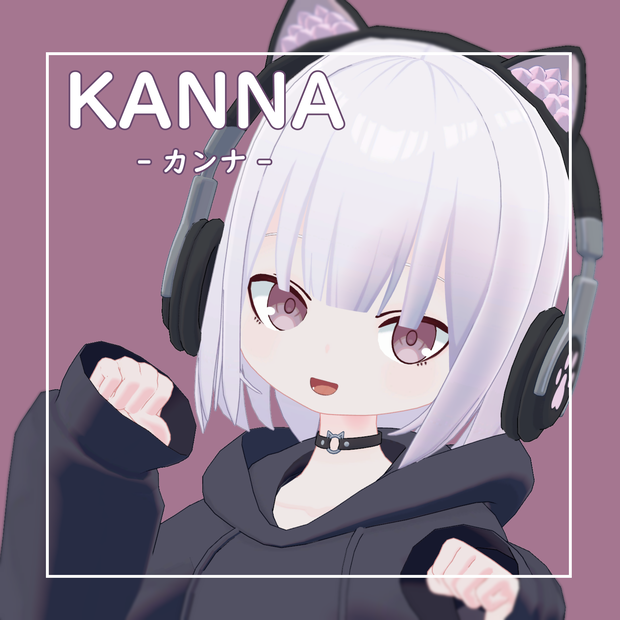 オリジナル3Dモデル『KANNA』