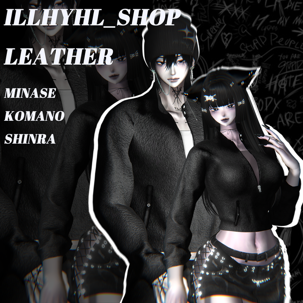 ILLHYHL_SHOP_LEATHER