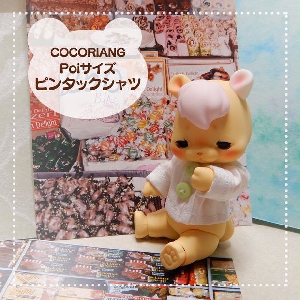 新色追加 cocoriang Poiお洋服☆ねこ耳ニット帽＆ロンパース7 お洋服