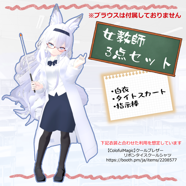 【新作版をおすすめします】旧女教師3点セット(更新終了)