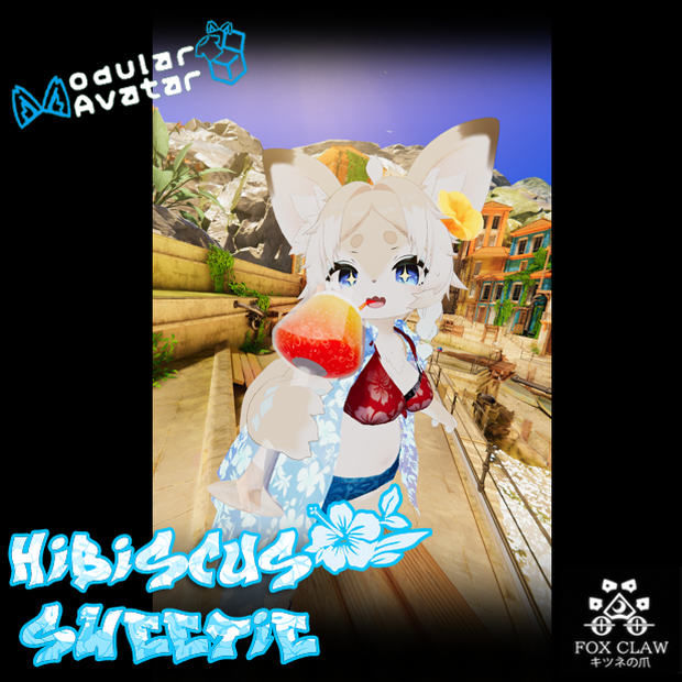 Hibiscus Sweetie - ハイビスカス・スウィーティー