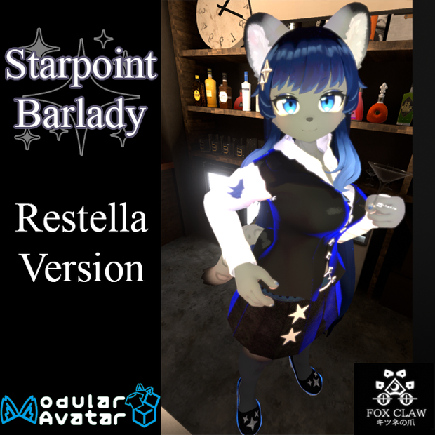 Starpoint BarLady Uniform