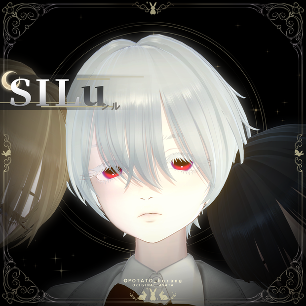  🔥発売記念SALE🔥オリジナル3Dモデル【 SILu 】シル