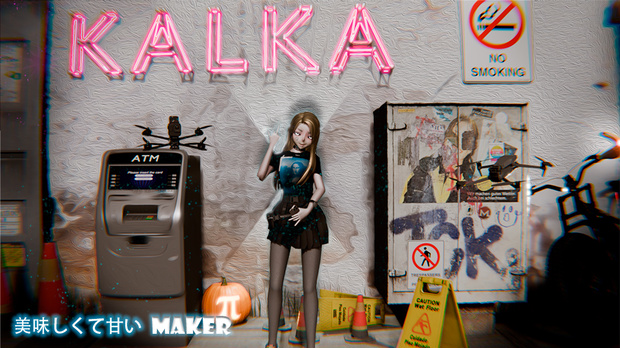ディKalka
